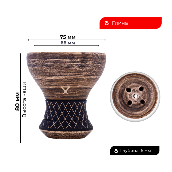 Чаша Alpha Bowl Turk Design Nude в Санкт-Петербурге