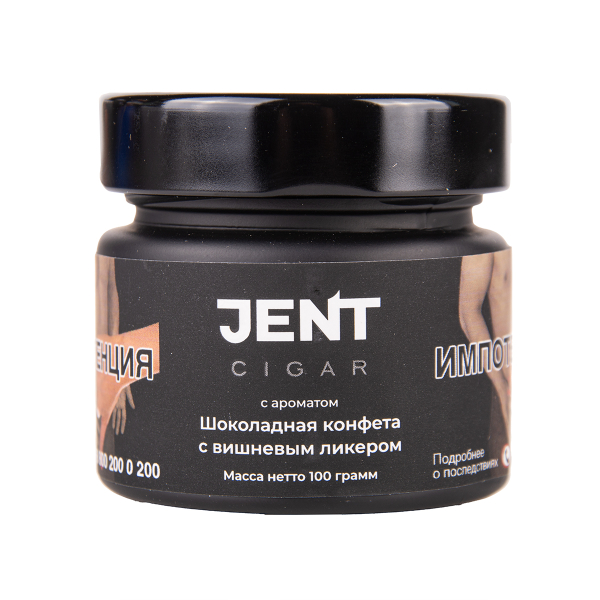 Табак Jent Cigar Шоколадная Конфета С Вишнёвым Ликёром 100 грамм в Санкт-Петербурге