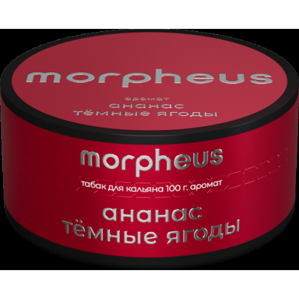 Табак Morpheus Ананас Темные Ягоды 100 грамм в Санкт-Петербурге