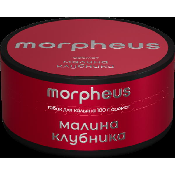 Табак Morpheus Малина Клубника 100 грамм в Санкт-Петербурге