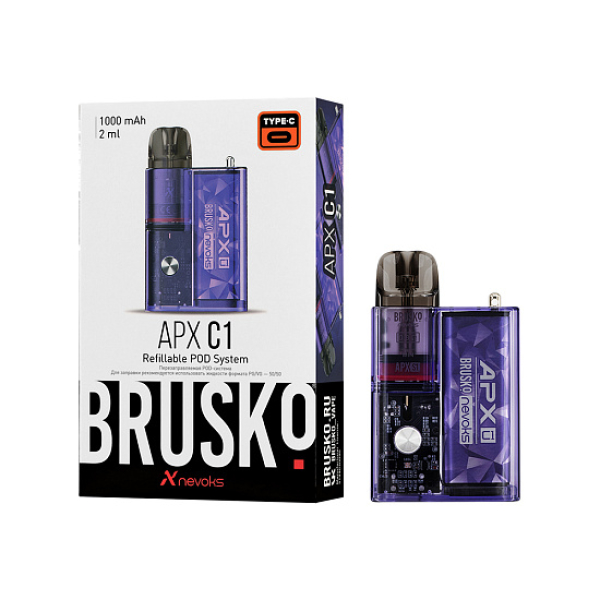 POD-система Brusko Apx      C1 1000 Mah Фиолетовый в Санкт-Петербурге