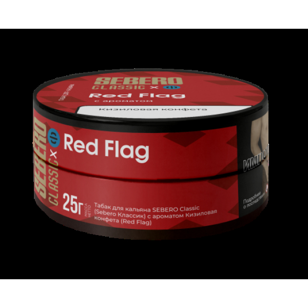 Табак Sebero Black Red Flag 25 грамм в Санкт-Петербурге