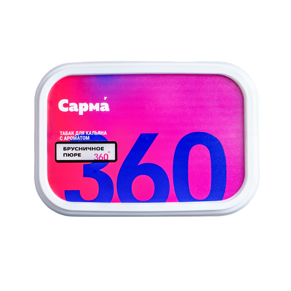 Табак Сарма 360 Лёгкая Брусничное Пюре 120 грамм в Санкт-Петербурге
