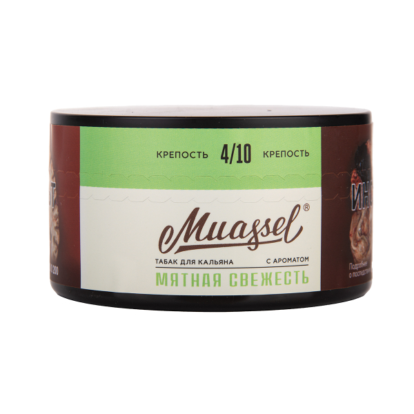 Табак Muassel Medium Мятная Свежесть 200 грамм в Санкт-Петербурге
