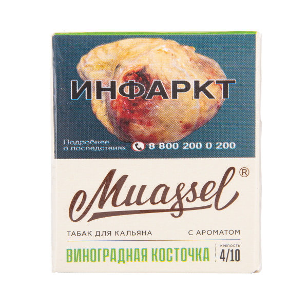 Табак Muassel Medium Виноградная Косточка 40 грамм в Санкт-Петербурге