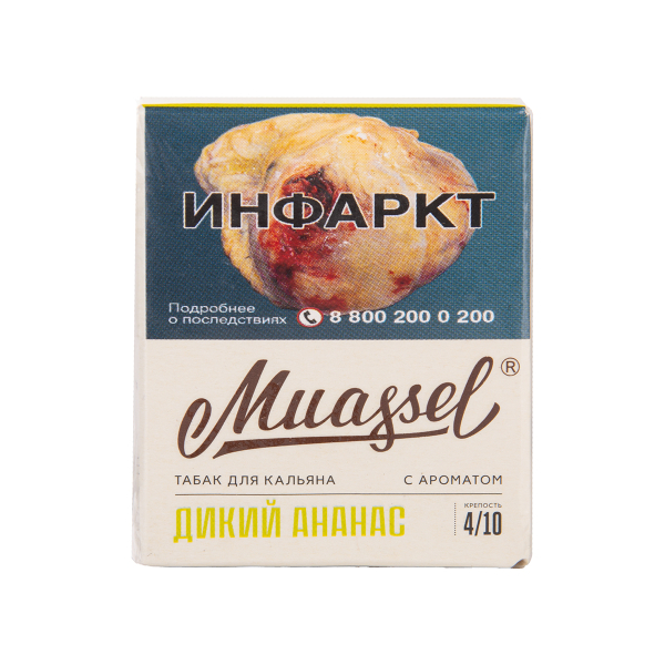 Табак Muassel Medium Дикий Ананас 40 грамм в Санкт-Петербурге