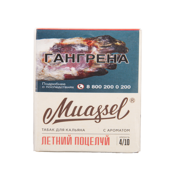 Табак Muassel Medium Летний Поцелуй 40 грамм в Санкт-Петербурге