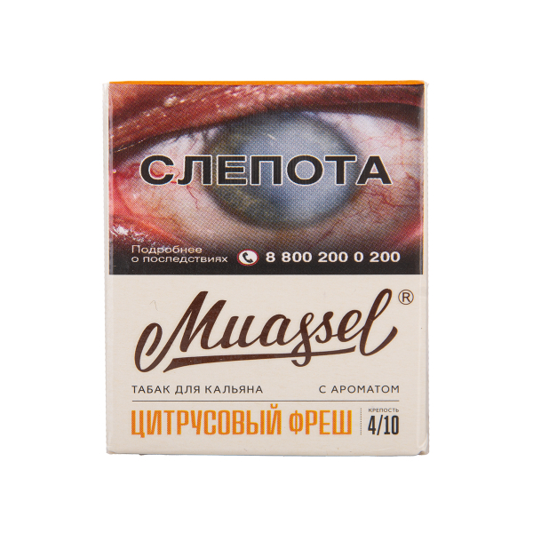 Табак Muassel Medium Цитрусовый Фреш 40 грамм в Санкт-Петербурге