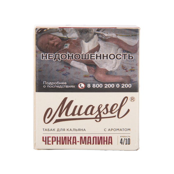 Табак Muassel Medium Черника Малина 40 грамм в Санкт-Петербурге