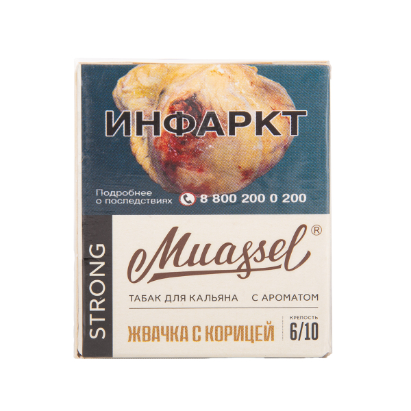 Табак Muassel Strong Жвачка С корицей 40 грамм в Санкт-Петербурге