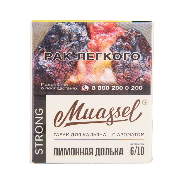 Табак Muassel Strong Лимонная Долька 40 грамм в Санкт-Петербурге