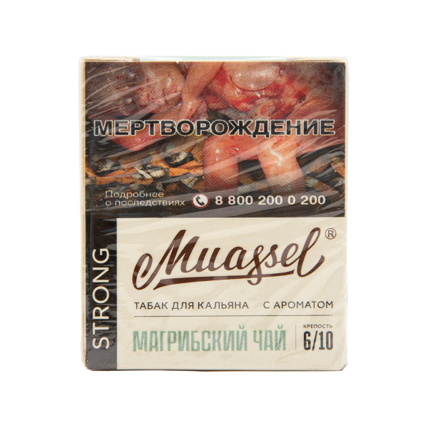 Табак Muassel Strong Магрибский Чай 40 грамм в Санкт-Петербурге