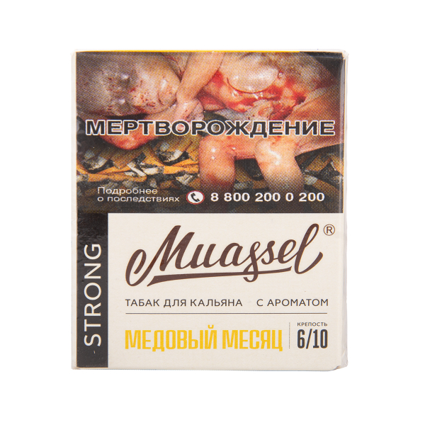 Табак Muassel Strong Медовый Месяц 40 грамм в Санкт-Петербурге