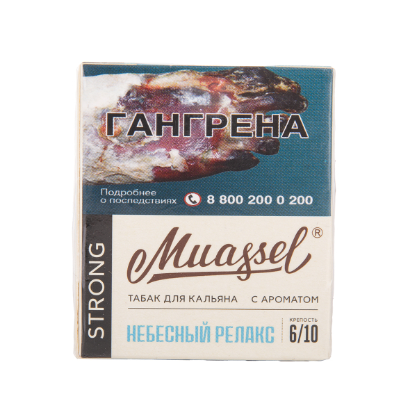 Табак Muassel Strong Небесный Релакс 40 грамм в Санкт-Петербурге