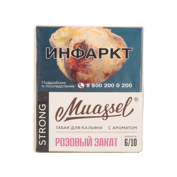 Табак Muassel Strong Розовый Закат 40 грамм в Санкт-Петербурге