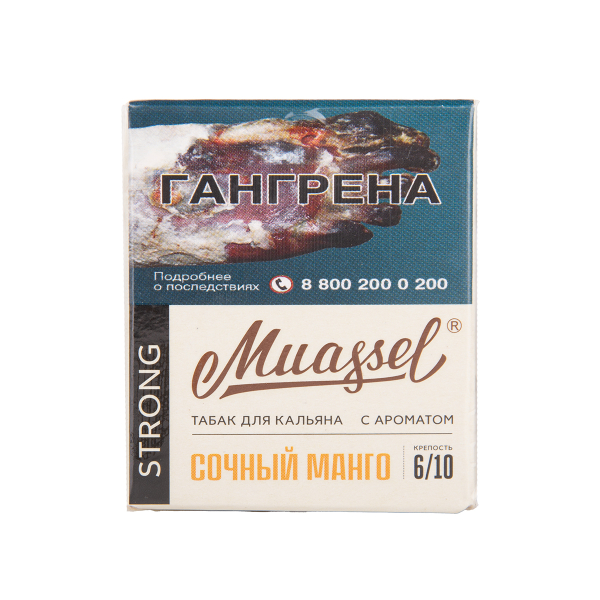 Табак Muassel Strong Сочный Манго 40 грамм в Санкт-Петербурге