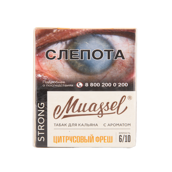 Табак Muassel Strong Цитрусовый Фреш 40 грамм в Санкт-Петербурге