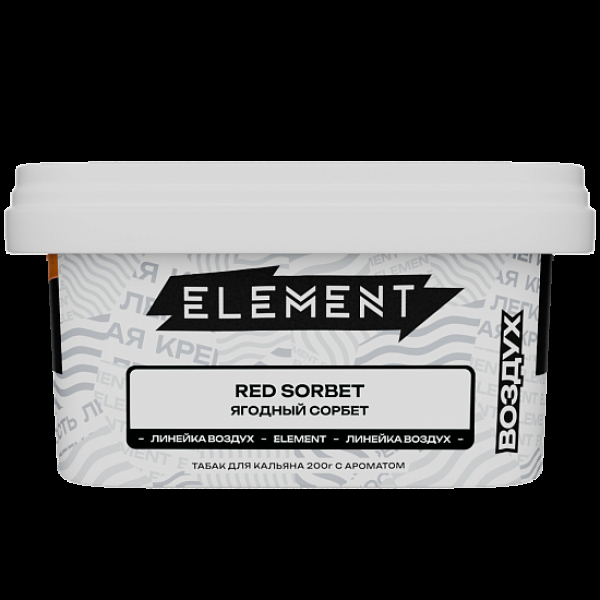 Табак Element Воздух Ягодный Сорбет Red Sorbet  New 200 грамм в Санкт-Петербурге