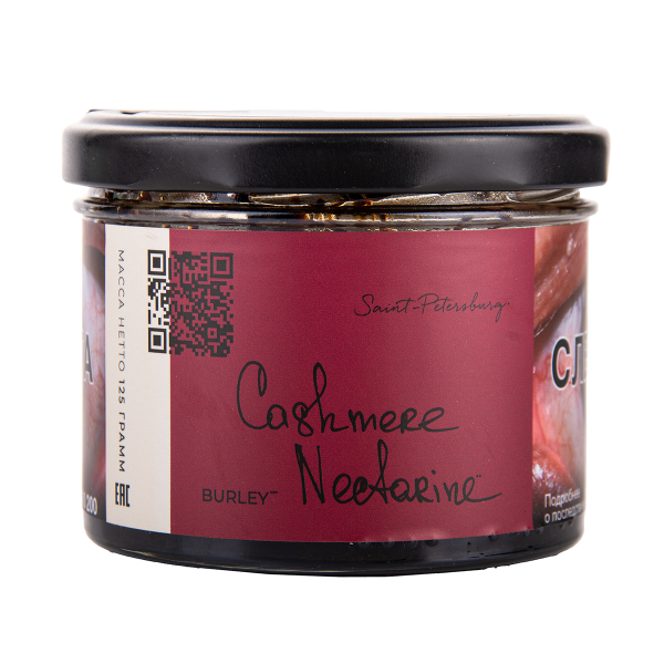 Табак Trofimoffs Burley Cashmere Nectarine 125 грамм в Санкт-Петербурге