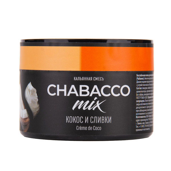 Бестабачная смесь Chabacco Mix Medium Creme De Coco 40 грамм в Санкт-Петербурге
