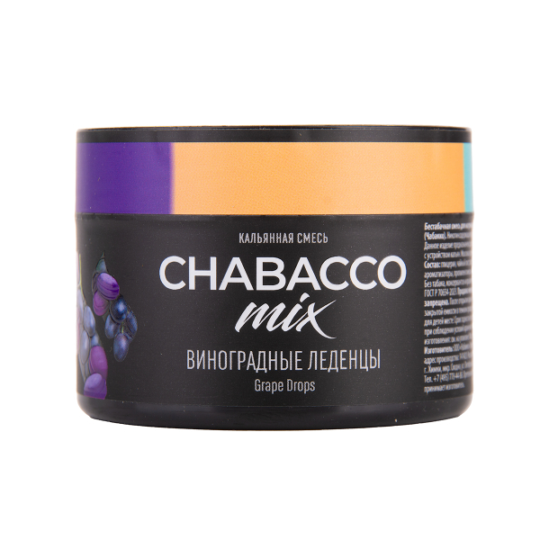 Бестабачная смесь Chabacco Mix Medium Grape Drops 40 грамм в Санкт-Петербурге