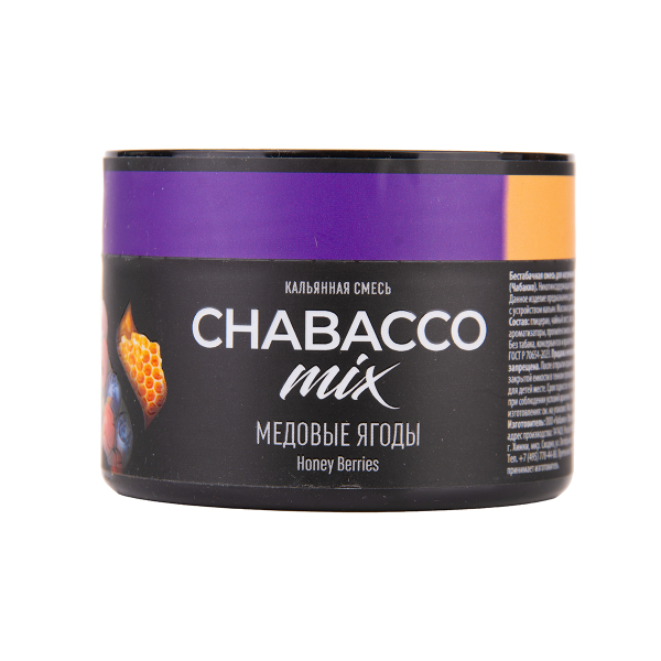 Бестабачная смесь Chabacco Mix Medium Honey Berries 40 грамм в Санкт-Петербурге