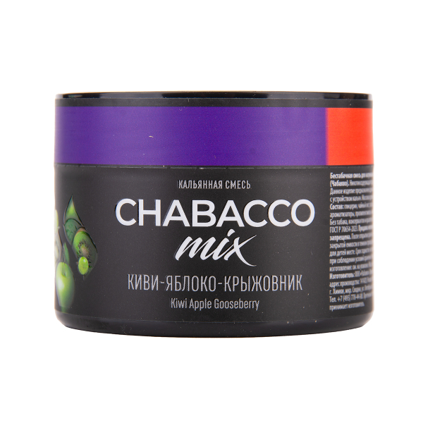 Бестабачная смесь Chabacco Mix Medium Kiwi Apple Gooseberry 40 грамм в Санкт-Петербурге
