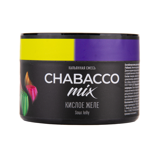 Бестабачная смесь Chabacco Mix Medium Sour Jelly 40 грамм в Санкт-Петербурге