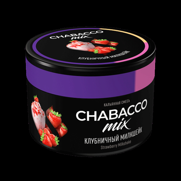 Бестабачная смесь Chabacco Mix Medium Strawberry Milkshake 40 грамм в Санкт-Петербурге