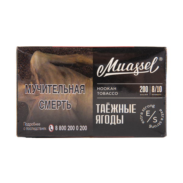 Табак Muassel Extra Strong  Таёжные Ягоды 200 грамм в Санкт-Петербурге