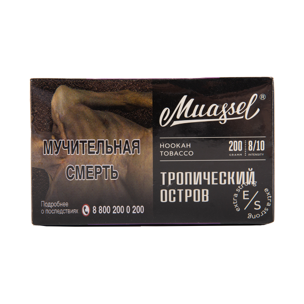 Табак Muassel Extra Strong  Тропический Остров 200 грамм в Санкт-Петербурге