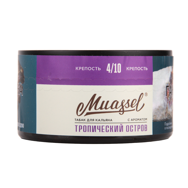 Табак Muassel Medium  Тропический Остров 200 грамм в Санкт-Петербурге