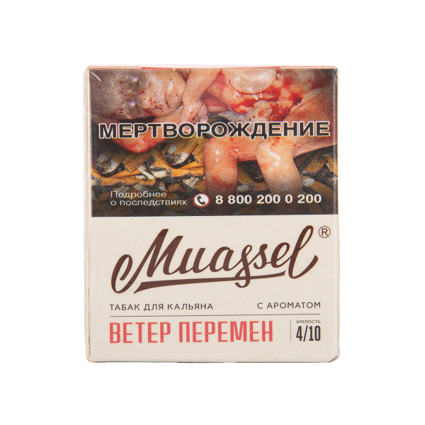 Табак Muassel Medium  Магрибский Чай 40 грамм в Санкт-Петербурге