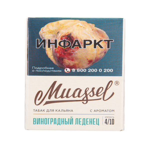 Табак Muassel Medium  Малина Садовая 40 грамм в Санкт-Петербурге