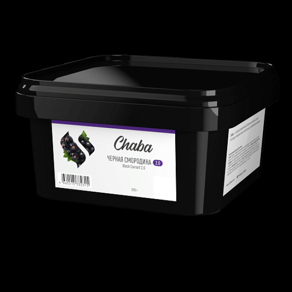 Безникотиновая смесь Chaba 2.0 Black Currant Nicotine Free 200 грамм в Санкт-Петербурге