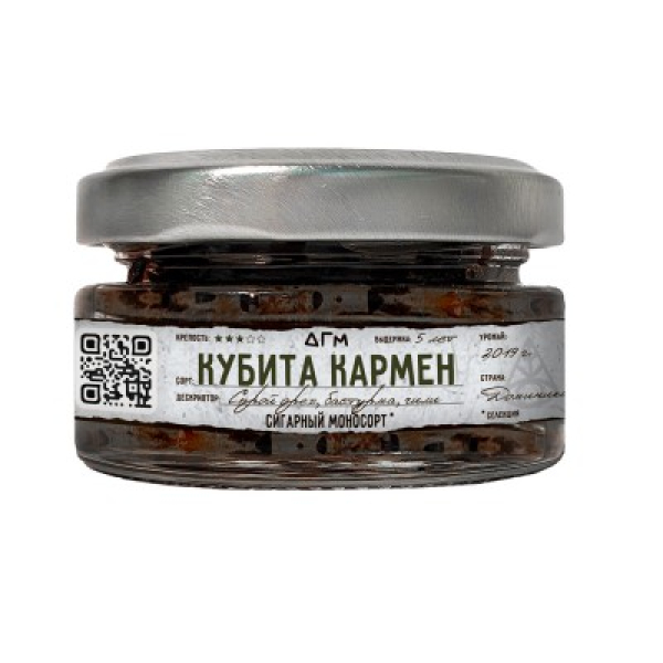 Табак Dogma 100% Кубита Кармен 20 грамм в Санкт-Петербурге