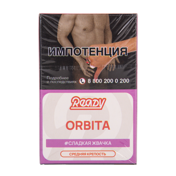 Табак Ready Orbita 25 грамм в Санкт-Петербурге