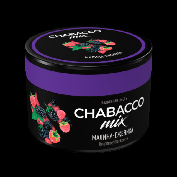 Бестабачная смесь Chabacco Mix Medium Raspberry Blackberry 40 грамм в Санкт-Петербурге