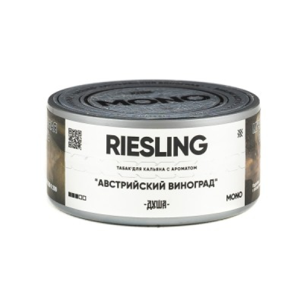 Табак Душа Riesling Австрийский Виноград 25 грамм в Санкт-Петербурге