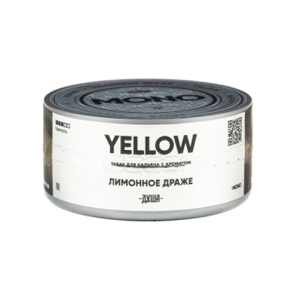 Табак Душа Yellow Лимонное Драже 25 грамм в Санкт-Петербурге