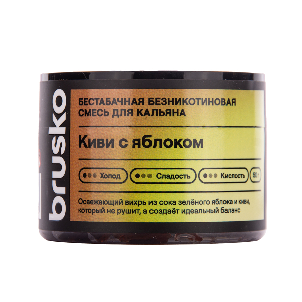 Бестабачная смесь Brusko Zero Киви С Яблоком 50 грамм в Санкт-Петербурге
