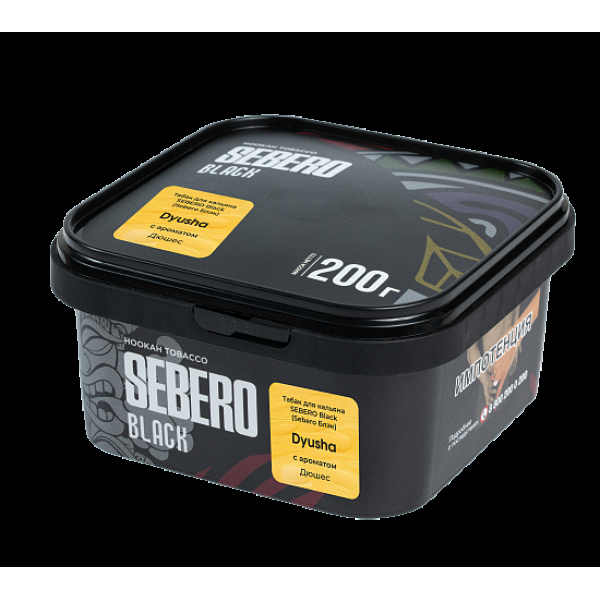 Табак Sebero Black Dyusha 200 грамм в Санкт-Петербурге