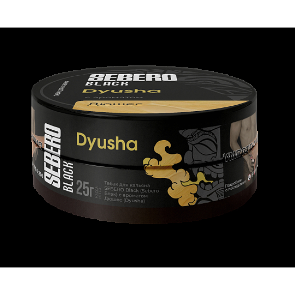 Табак Sebero Black Dyusha 25 грамм в Санкт-Петербурге