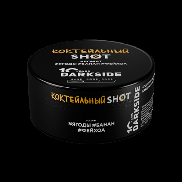 Табак Darkside Shot Коктельный 120 грамм в Санкт-Петербурге