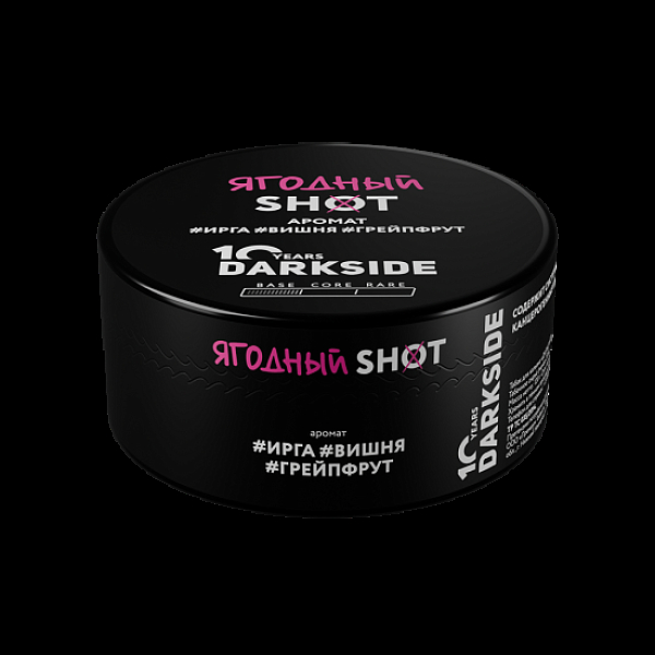 Табак Darkside Shot Ягодный 120 грамм в Санкт-Петербурге