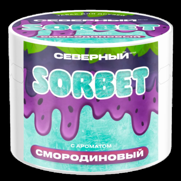 Табак Северный Смородиновый Сорбет 40 грамм в Санкт-Петербурге