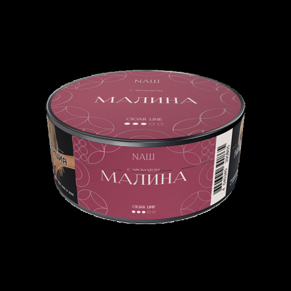 Табак Nаш Cigar Малина 30 грамм в Санкт-Петербурге