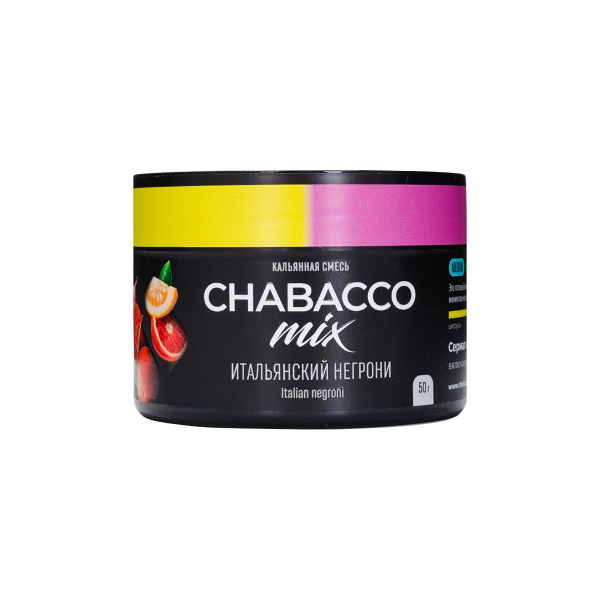 Бестабачная смесь Chabacco Mix Medium Italian Negroni 50 грамм в Санкт-Петербурге