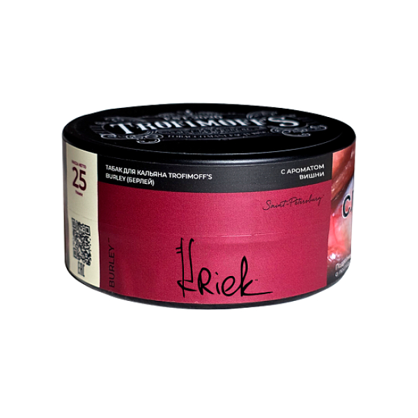Табак Trofimoffs Burley Kriek 25 грамм в Санкт-Петербурге