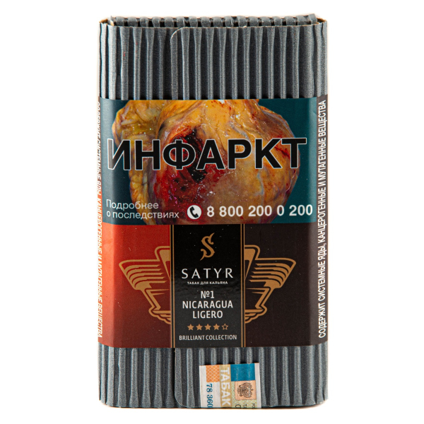 Табак Satyr Nicaragua Ligero 100 грамм в Санкт-Петербурге